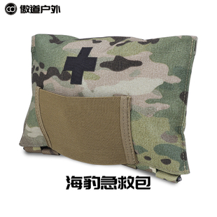 盔甲士krydex LBT-9022海豹医疗包户外MOLLE附包野外求生急救包