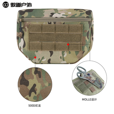 krydex战术背心腰封附件包molle