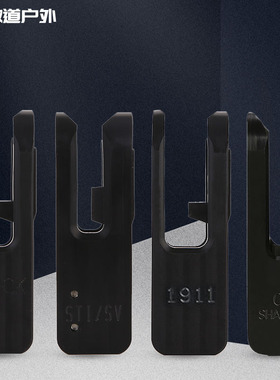 IPSC竞技比赛专用GLOCK STI/SV 1911枪套DAA内芯配件IDPA 2011 CZ