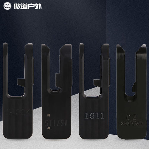 竞技比赛专用内芯IPSCGLOCK