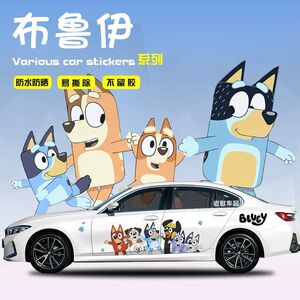 布鲁伊车贴汽车身贴纸卡