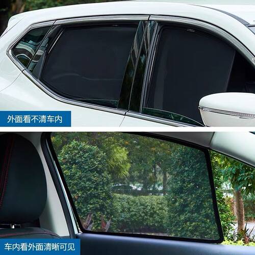 小鹏m03防虫网【1.3万人