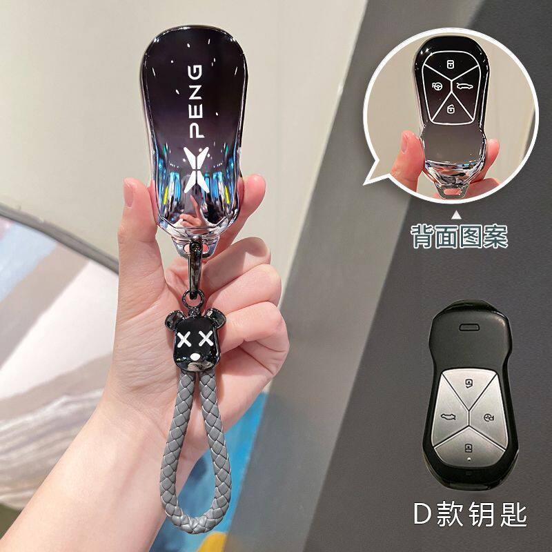 小鹏x9钥匙套24款X9专用P