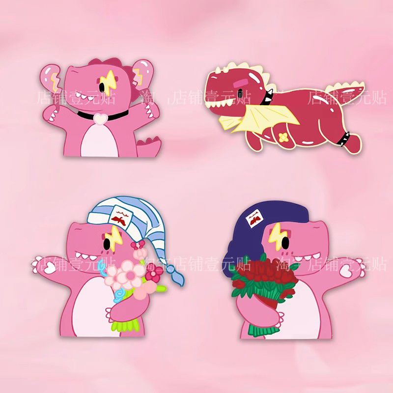 汪苏泷车贴素龙十万伏特