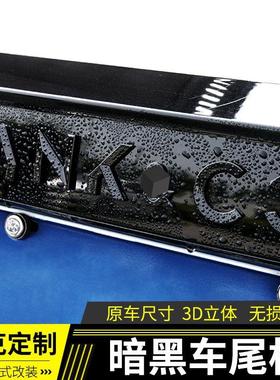 适用于克领010203/03+050609车尾标logo黑标英文标车贴黑武士车标