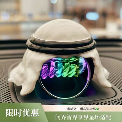 问界m8音响帽5m79智界S7R