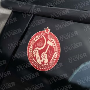 永不宕机贴纸忠诚的社会主义交通工具永不宕机汽车摩托车电动车装