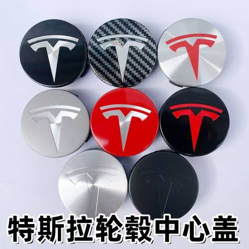 适用于特斯拉Model3/S/X/Y19寸