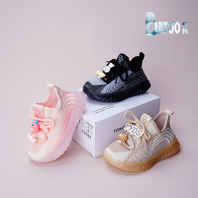 巴托童鞋 春秋款 亮灯宝宝软底防滑网面透气运动鞋防掉椰子鞋533