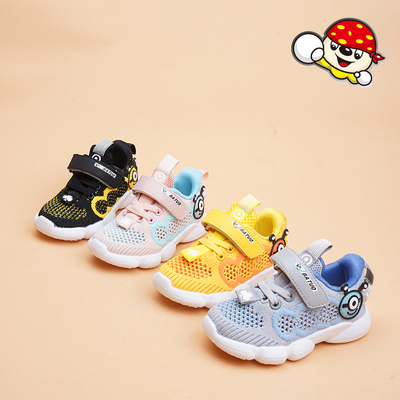 巴托童鞋2021新品男女单层透网