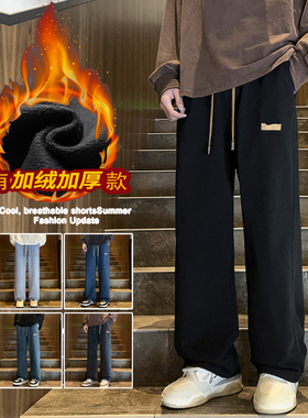 2025秋冬新款男士高中生松紧腰加绒加厚宽松直筒黑色阔腿牛仔长裤