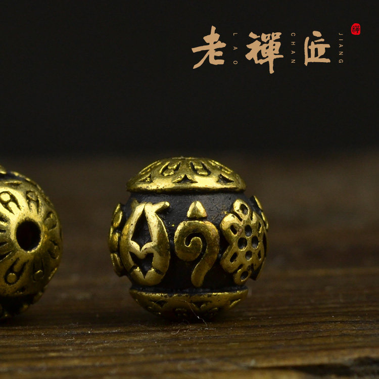 diy黄铜八宝星月凤眼菩提根珠子