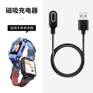 适用小天才电话手表Q1A Z9876PA5321充电线充底座D1D2D3充电器Z10