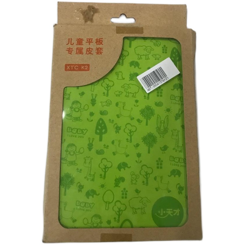 适用于小天才儿童平板电脑平板K2皮套K2专用保护膜充电器贴膜