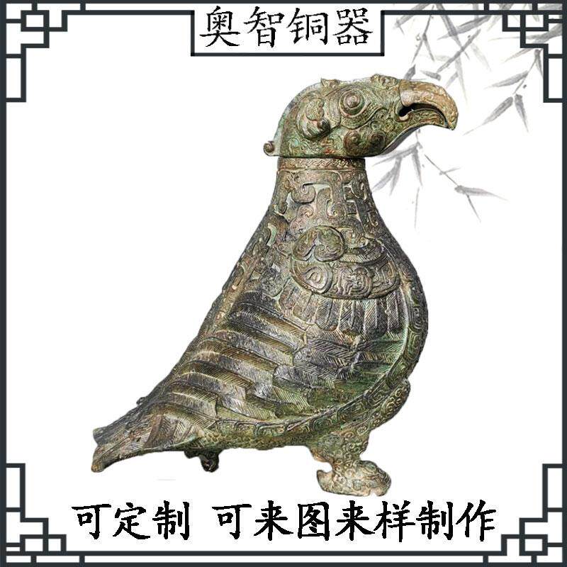 子乍弄鸟尊青铜鸟尊摆件