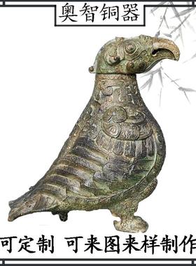 子乍弄鸟尊青铜鸟尊摆件