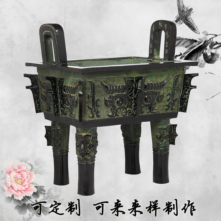 兽面纹方鼎 洛阳鼎 中国青铜器 摆件 工艺品 客厅装饰 仿古收藏