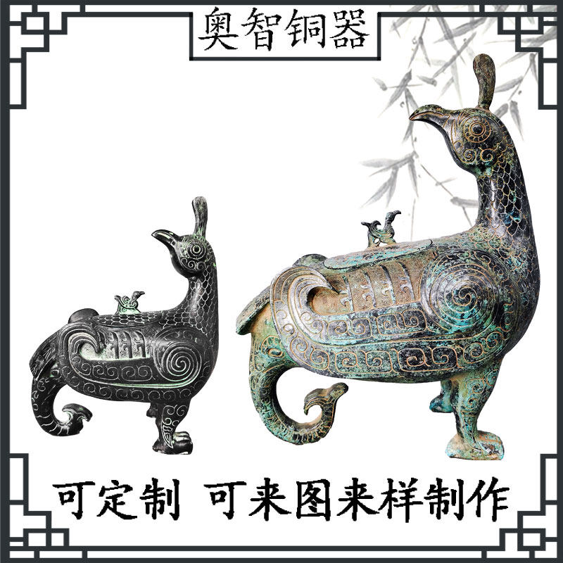 仿古青铜器晋候鸟尊盉尊摆件