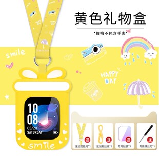 小天才Q1A儿童电话手表D2表带Z6挂脖套Z7保护套Z5q挂绳Z5Aq吊坠壳