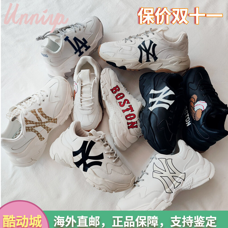 韩国代购正品MLB老爹鞋增高休闲复古小白鞋男女厚底BIGBALLCHUNKY_虎窝淘