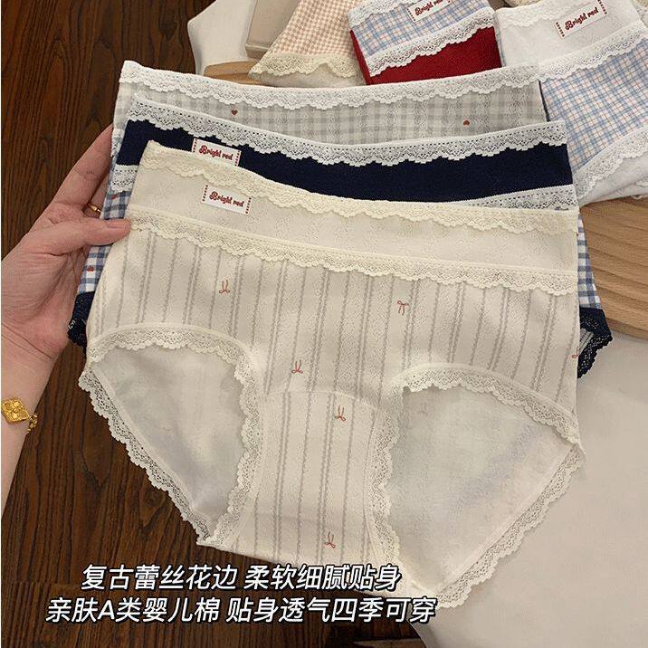 复古英伦风~法式格子棉质内裤女生棉裆印花蕾丝边少女三角裤大码