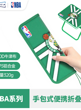 麦斯卡xNBA凯尔特人折叠凳户外椅子笔袋钓鱼折叠便携小马扎子板凳