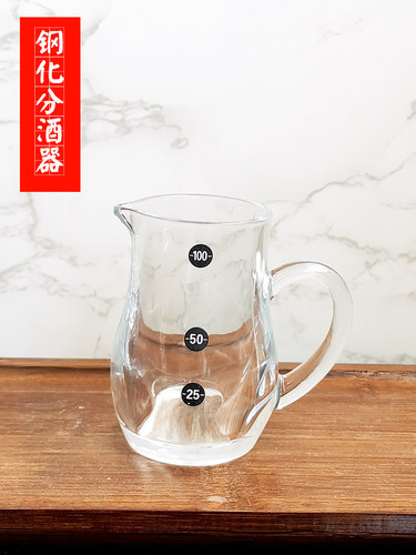 钢化玻璃分酒器耐摔加厚6只包邮