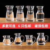 加厚玻璃白酒扎壶100ml 家用酒壶 白酒分酒器量酒器醒酒器饭店用