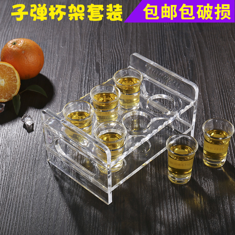 酒吧烈酒杯厚底杯套装KTVB52