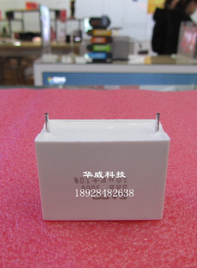 SHB-300V10UF SHB-300-10-2S EACO直流滤波电容