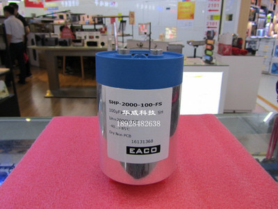 SMP-400V180UF SMP-400-3X180-FS EACO交流滤波电容