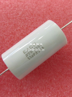 STH-250V15UF STH-250-15-44 EACO无感吸收电容