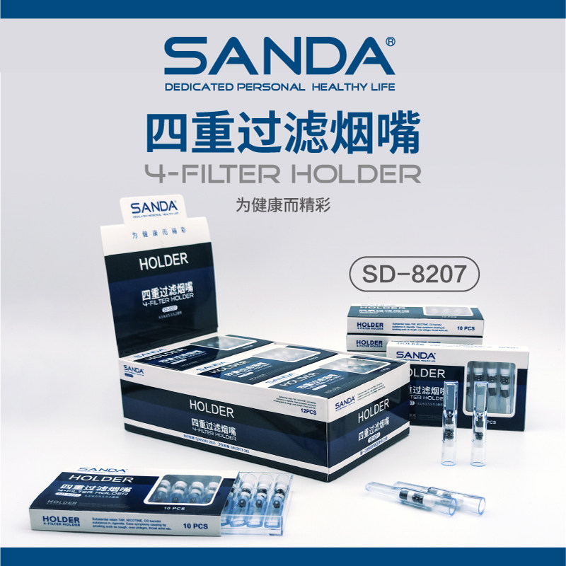 三达SD-8207一次性烟嘴四重过滤中中细香烟三用过滤器大盒120支装
