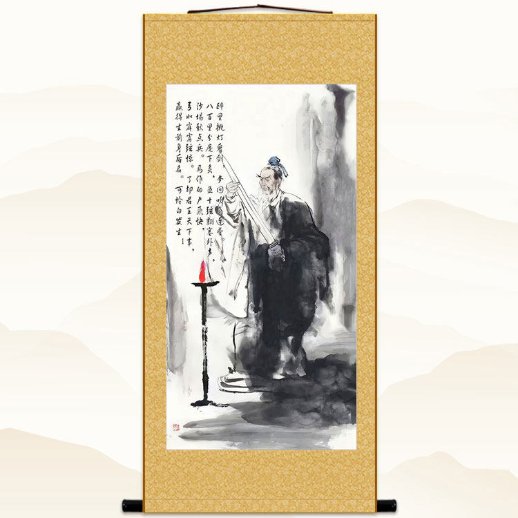 辛弃疾人物画 破阵子 水调歌头醉里挑灯看剑 卷轴挂画 书房装饰画