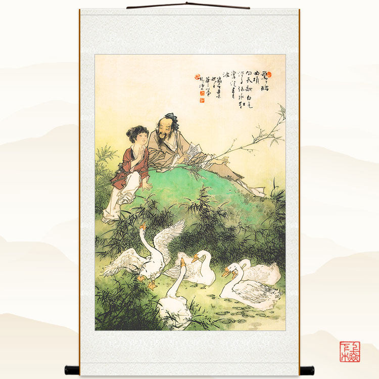 王羲之咏鹅图 古代文人雅士人物画像 中式书房绢布卷轴挂画装饰画