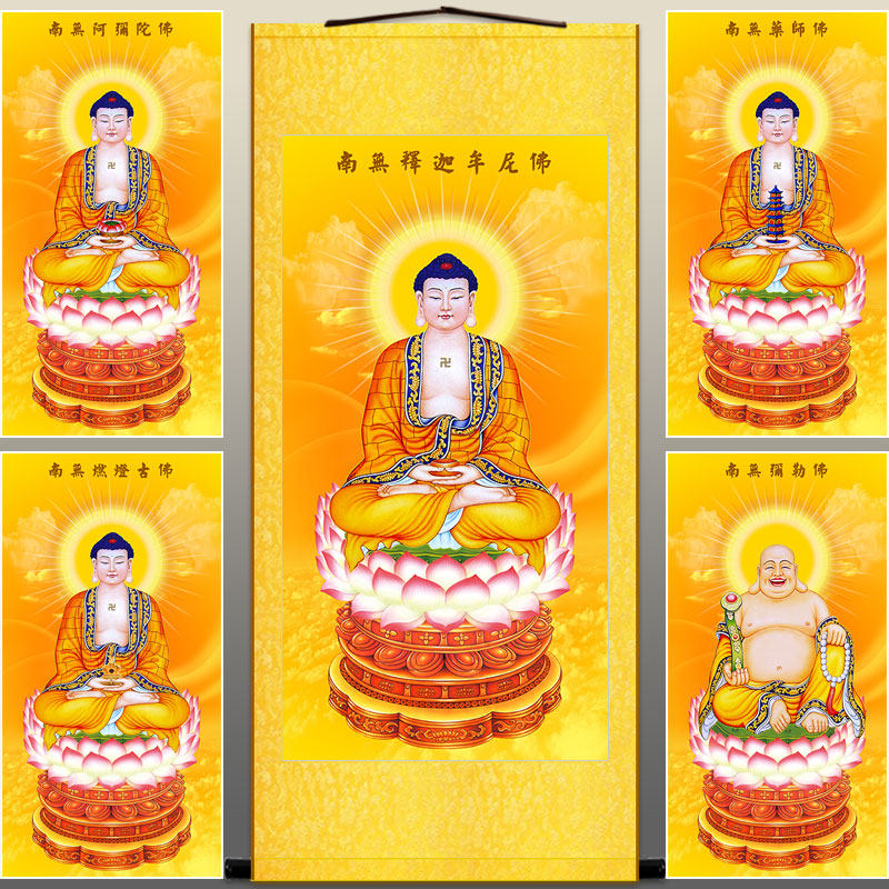 三方佛三世佛祖 三宝佛如来画像 药师佛弥勒佛释迦牟尼燃灯佛像画