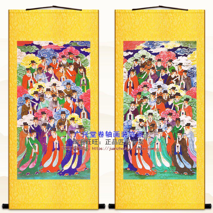 明清古画版七十二地司神像画