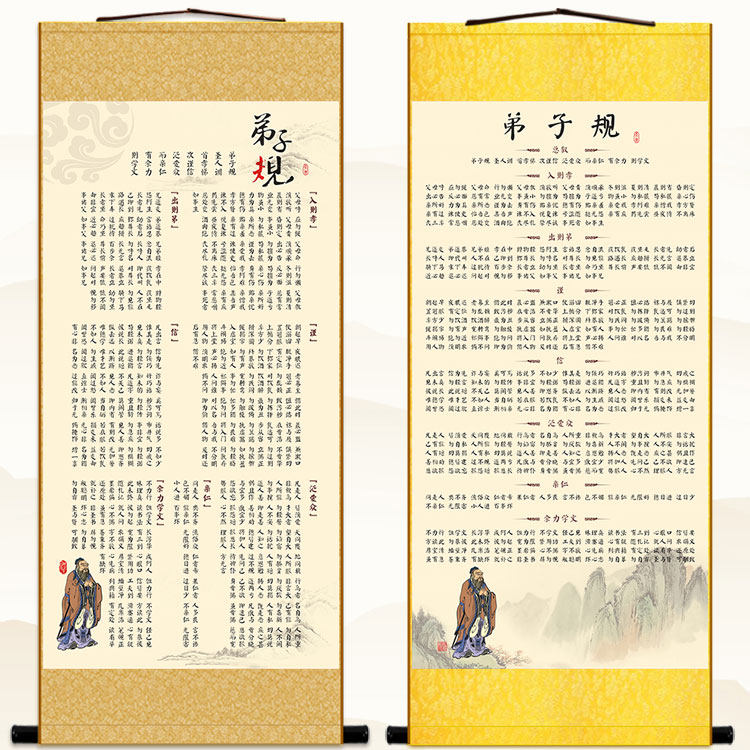 弟子规卷轴画 学童生活规范 国学教室书房装饰字画训蒙文绢布挂画
