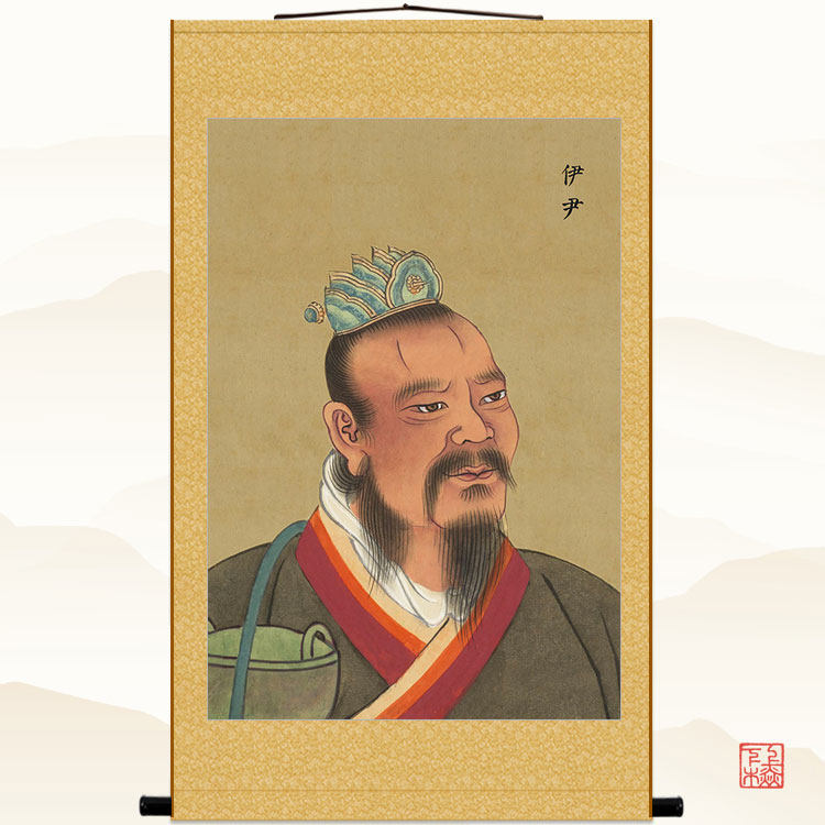 伊尹人物画像 伊挚中华厨祖厨师祖师 中式复古卷轴挂画绢布画定制