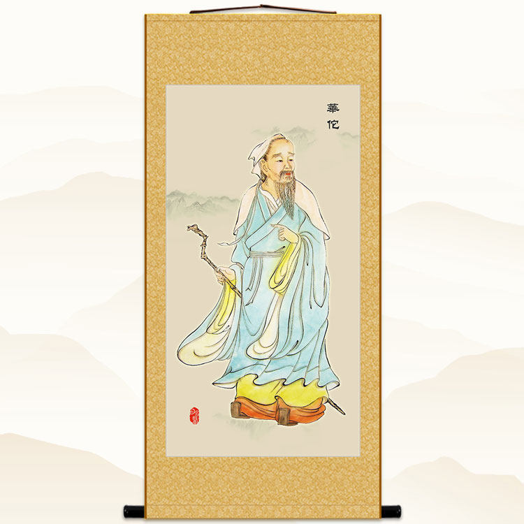 神医华佗画像挂画挂图 名医中医院人物装饰画 丝绸画卷轴画已装裱
