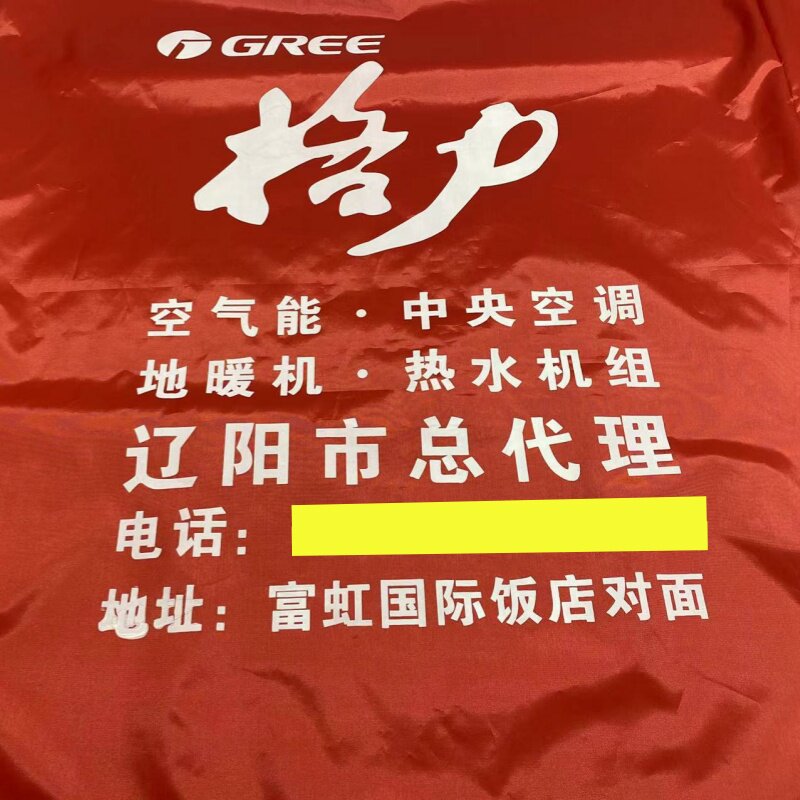 定做空气能外机罩5—6—10匹防雨防尘防晒防水立体方形中央空调罩