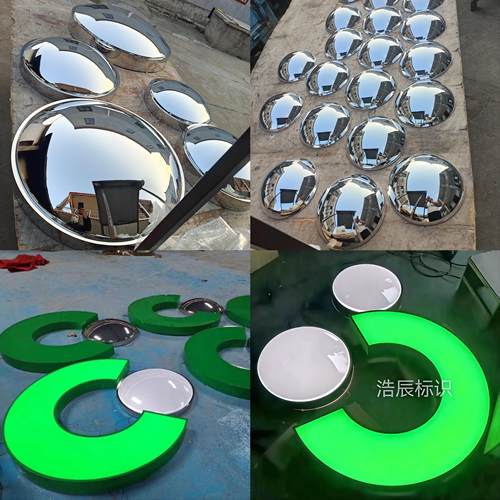 中国人寿标志金属圆球压