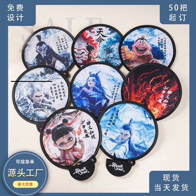 折叠飞盘小扇子随身携带