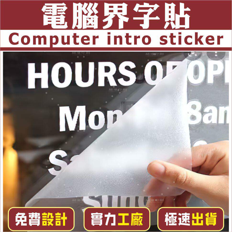 电脑介字厨窗墙身装饰磨砂金色银色拉丝银拉丝金纯色多种色贴贴纸