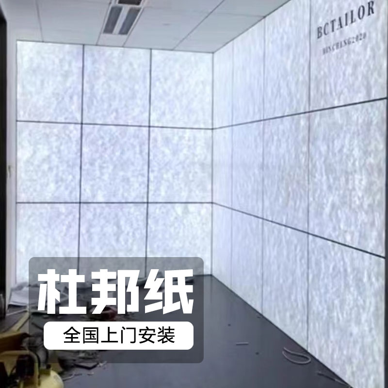 进口杜邦纸灯箱网红吧台装饰收银背景墙软膜卡布阻燃悬吊式天花板图片