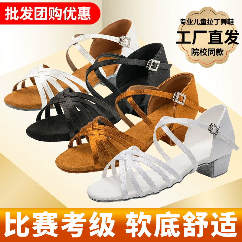 软底拉丁舞鞋乐雅池防滑图片