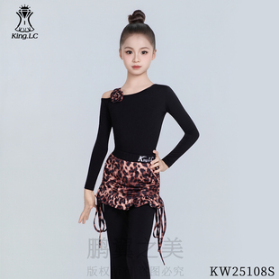 乐雅池2025新款秋冬装拉丁舞蹈服女童儿童成人日常练功表演训练服