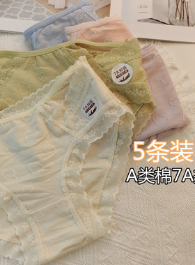 性感蕾丝花边内裤女纯棉底裆7A抗菌女生三角裤舒适中腰腰短裤头女