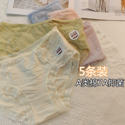 性感蕾丝花边内裤女纯棉底裆7A抗菌女生三角裤舒适中腰腰短裤头女