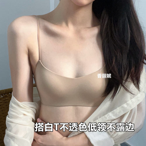无痕内衣女生显小胸聚拢收副乳防下垂半杯低胸隐形肤色薄款文胸衣